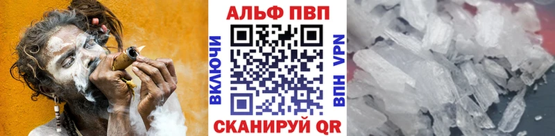 Альфа ПВП СК  цена наркотик  Саки 