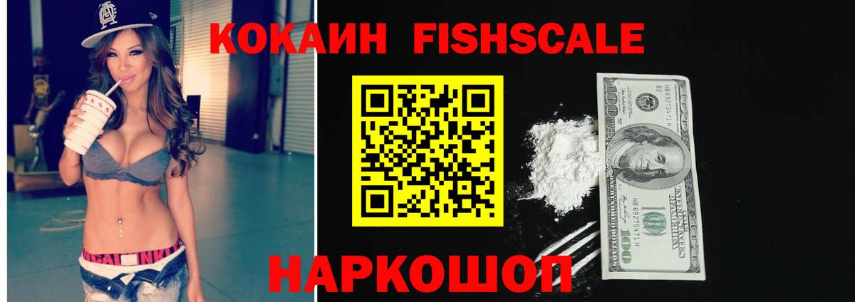 Саки  Кокаин 97%  Вход с VPN  Cocaine VHQ 