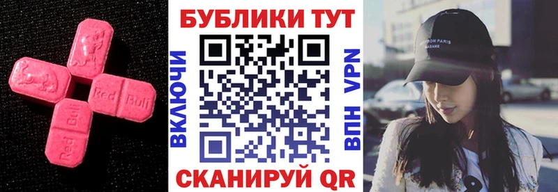 ЭКСТАЗИ 99% Саки