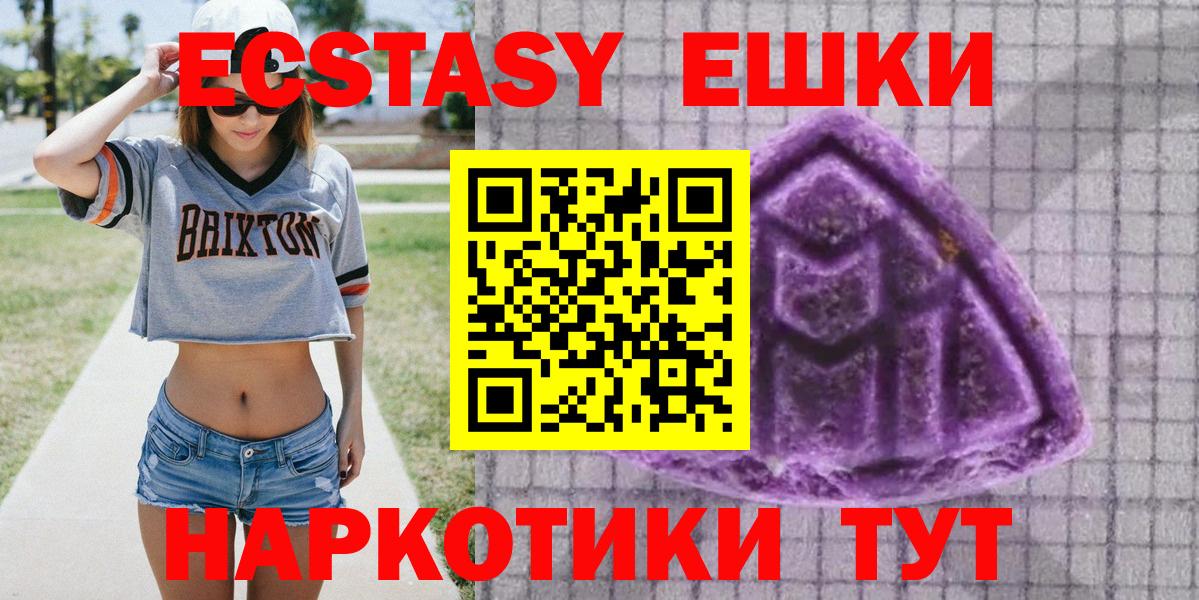 ссылка на мегу   Вход с VPN  Экстази louis Vuitton  Саки  Экстази таблы 