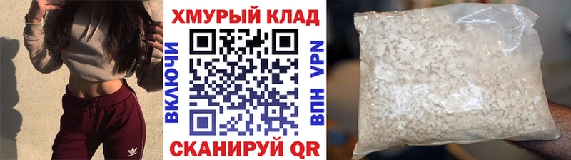 Героин Heroin  купить  цена  Саки 