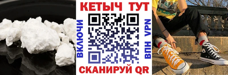 даркнет какой сайт  Саки  КЕТАМИН VHQ  закладки 