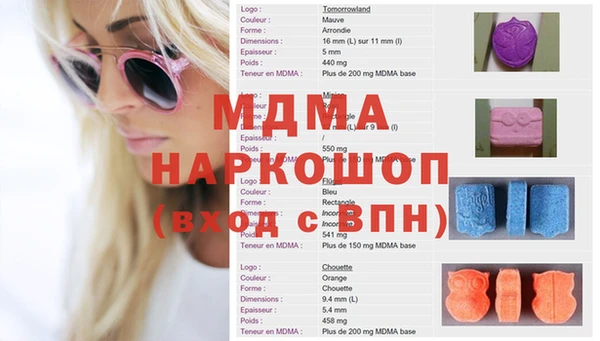 бутик Алексеевка
