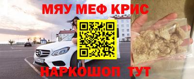 мет Янаул