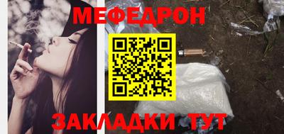 ALPHA-PVP Ярославль