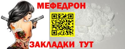 мет Янаул