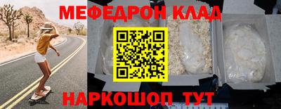 метадон Ярцево