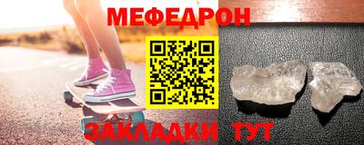 мет Янаул