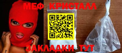 мет Янаул