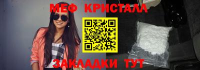 метадон Ярцево