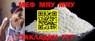 мет Янаул
