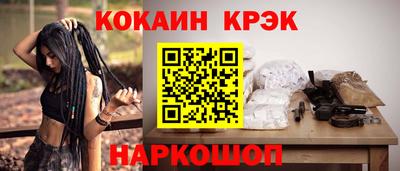 ALPHA-PVP Ярославль