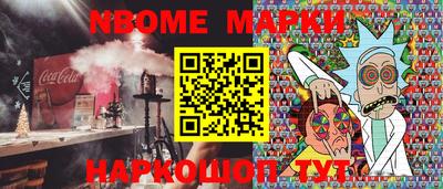 мет Янаул