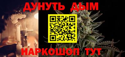 ALPHA-PVP Ярославль