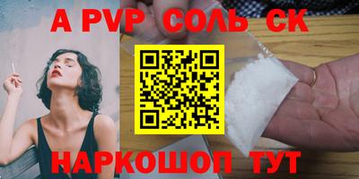 метадон Ярцево