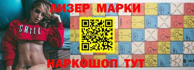 ALPHA-PVP Ярославль