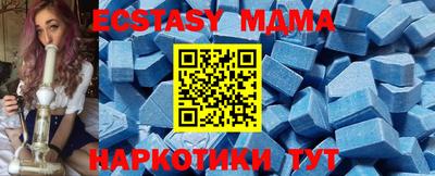 ALPHA-PVP Ярославль
