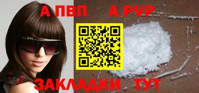 мет Янаул