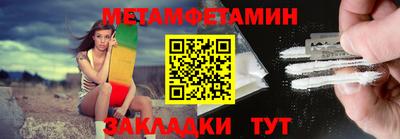 мет Янаул