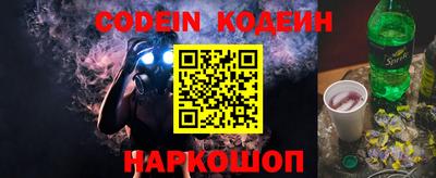 ALPHA-PVP Ярославль
