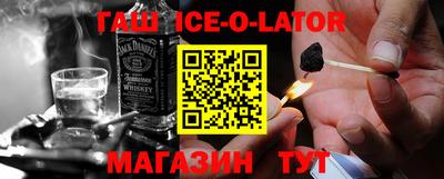 ALPHA-PVP Ярославль