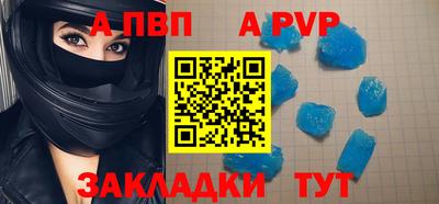 мет Янаул