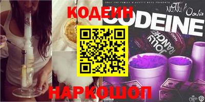 ALPHA-PVP Ярославль