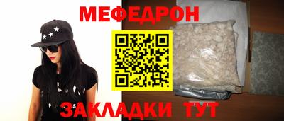 ALPHA-PVP Ярославль