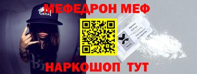 ALPHA-PVP Ярославль