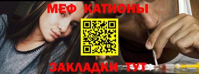 ALPHA-PVP Ярославль