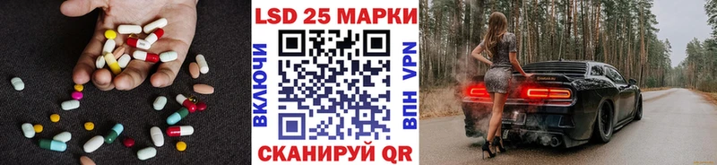 LSD-25 экстази кислота  где продают   Саки 