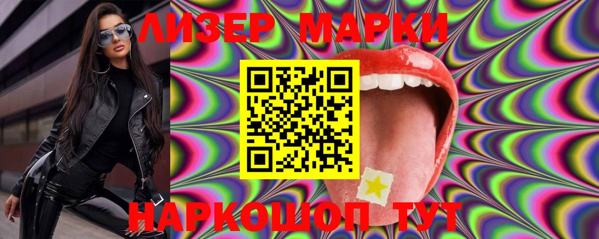 ЛСД экстази ecstasy Саки