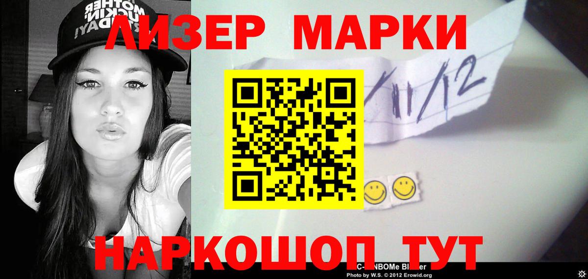 Саки  LSD-25 экстази ecstasy    онион  LSD-25 экстази ecstasy  Вход с VPN 