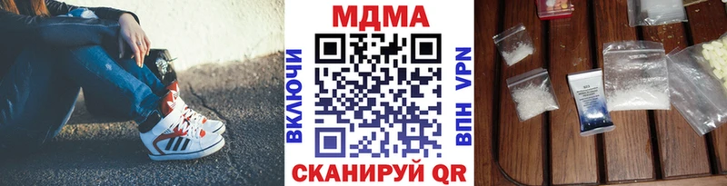 МДМА Molly  Саки 