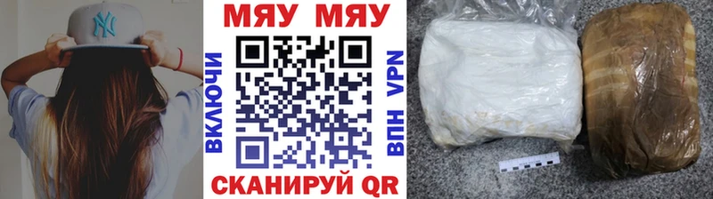 МЕФ кристаллы Саки