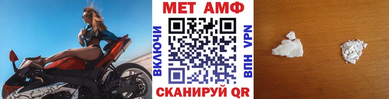 Метамфетамин витя  закладка  ОМГ ОМГ сайт  Саки 