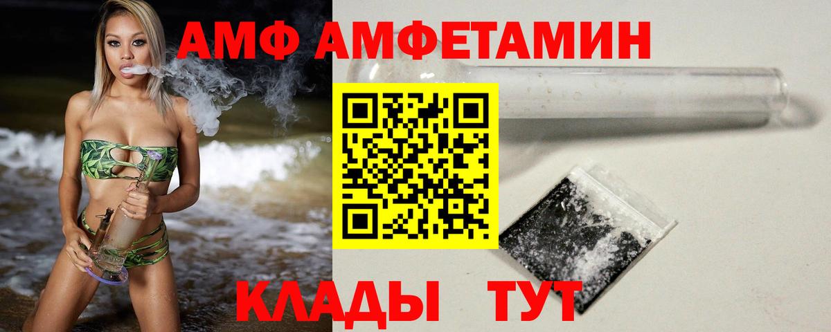 Метамфетамин кристалл  Вход с VPN  Саки 