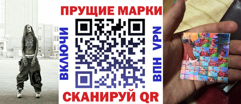 MEGA рабочий сайт  Саки  Наркотические марки 1,5мг 