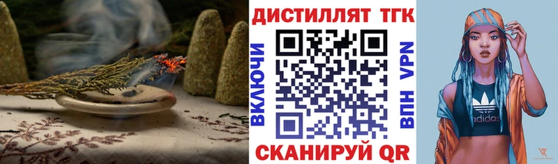 хочу   Саки  ТГК вейп с тгк 