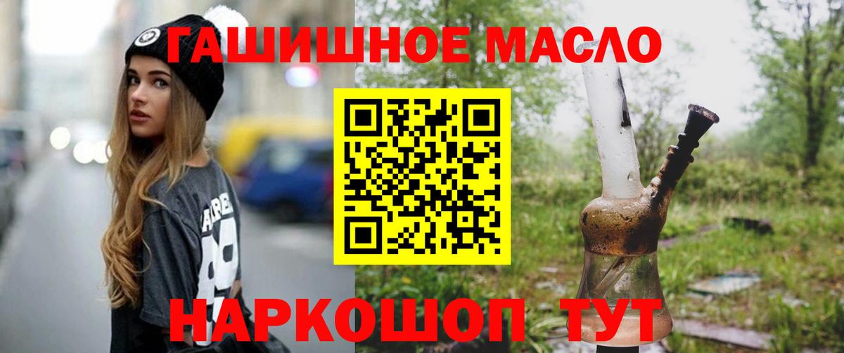 Дистиллят ТГК THC oil Саки